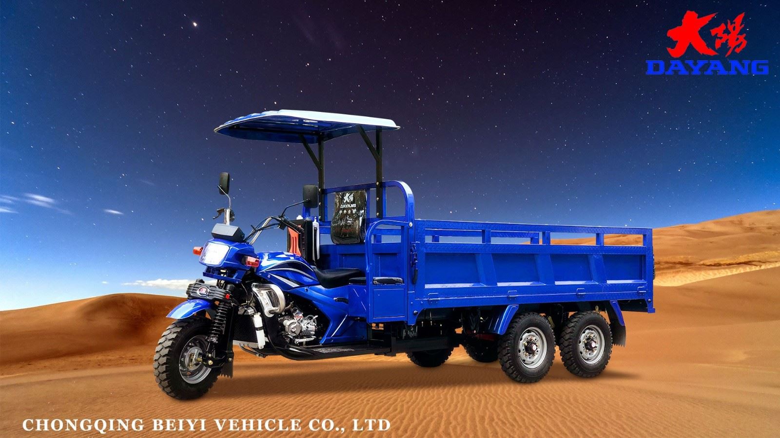 good double rear axle nine wheels tricycle